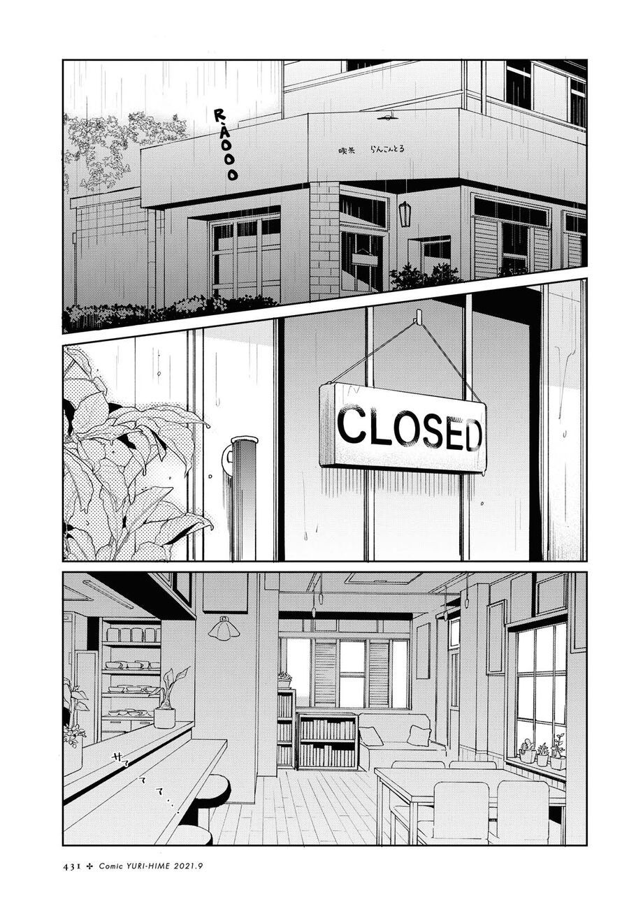 2Dk, G-Pen, Aftertime - chap1 - Trang 2